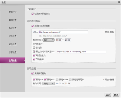 瑞星企业终端安全管理系统软件 / 按用户数划分价格